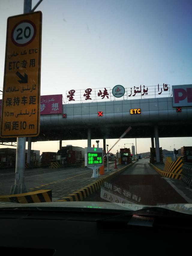 13000公里 新手司机独车独驾新疆日记第六天——经星星峡进入新疆