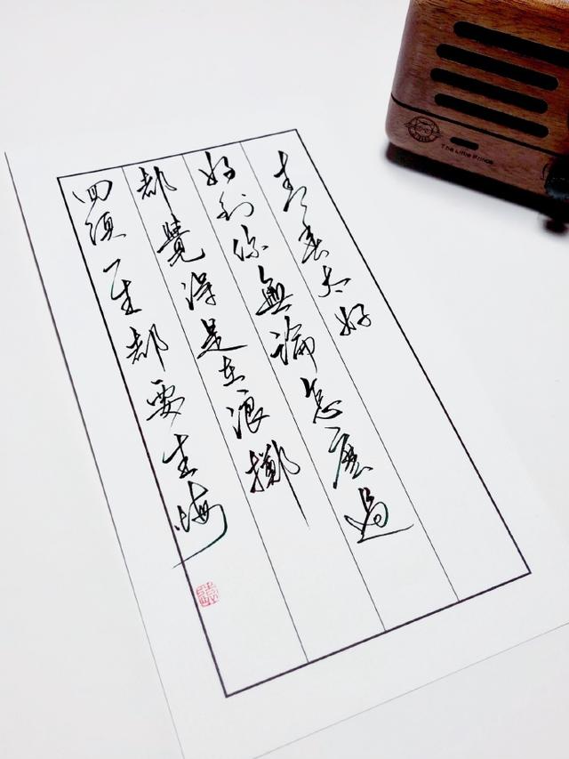 岁月如冰河热望如鲸歌我是檐下三寸雪你是人间惊鸿客