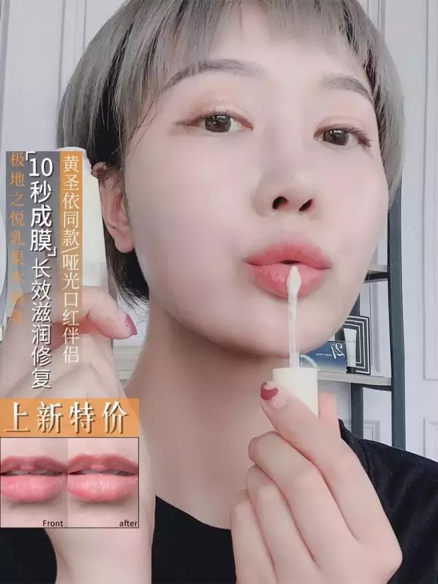 李佳琦的护唇 神器 10秒双唇嫩出水 告别干纹 唇纹 口红 新浪新闻