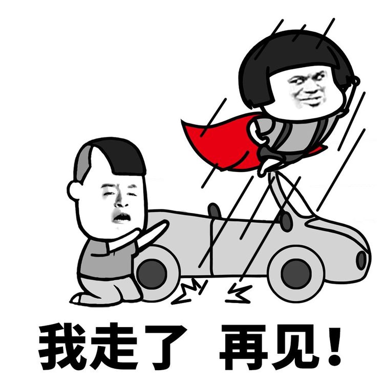 搞笑段子:今天坐公交,到站了车前头一大妈抱着一麻袋西瓜要下车