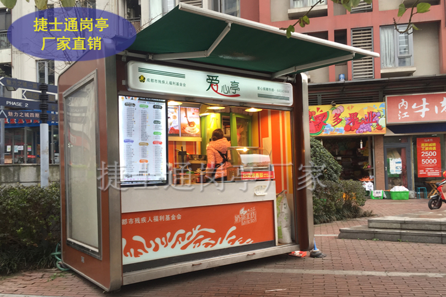 移动售货亭要如何选址才能实现最大效益
