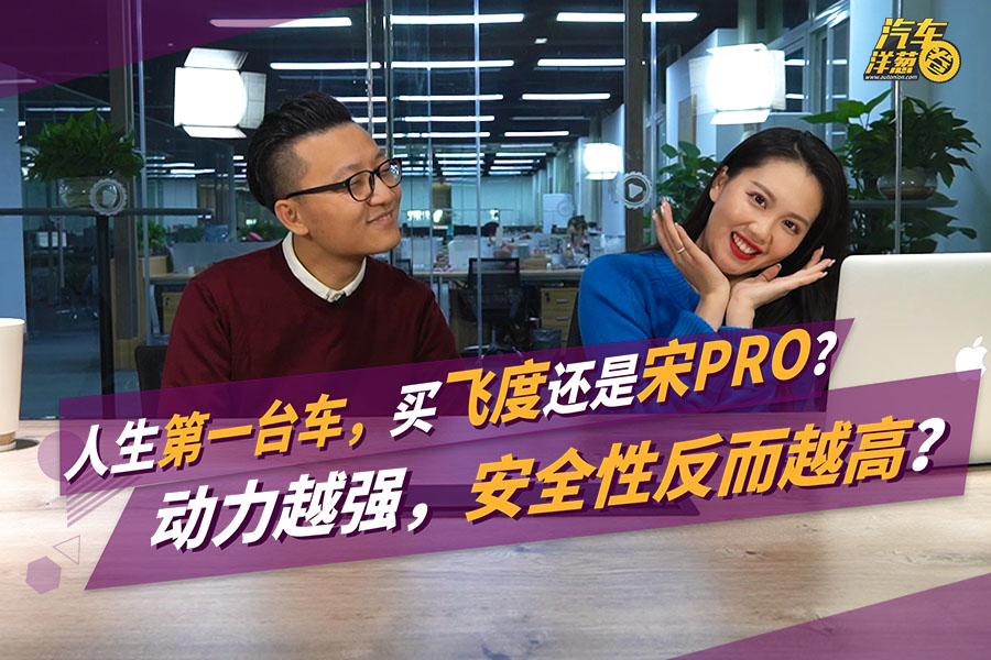 适合工薪族的合资车，7万多配4缸机，油耗一公里2毛多，出自本田