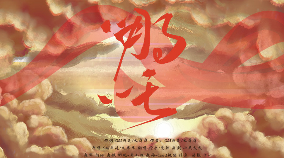 蔡维泽 彼此 蔡维泽和曾育茗合作的《彼此》也