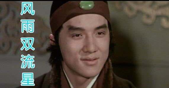 与李小龙斗殴，和成龙交恶，昔日影坛大哥走向没落，终凄冷离世