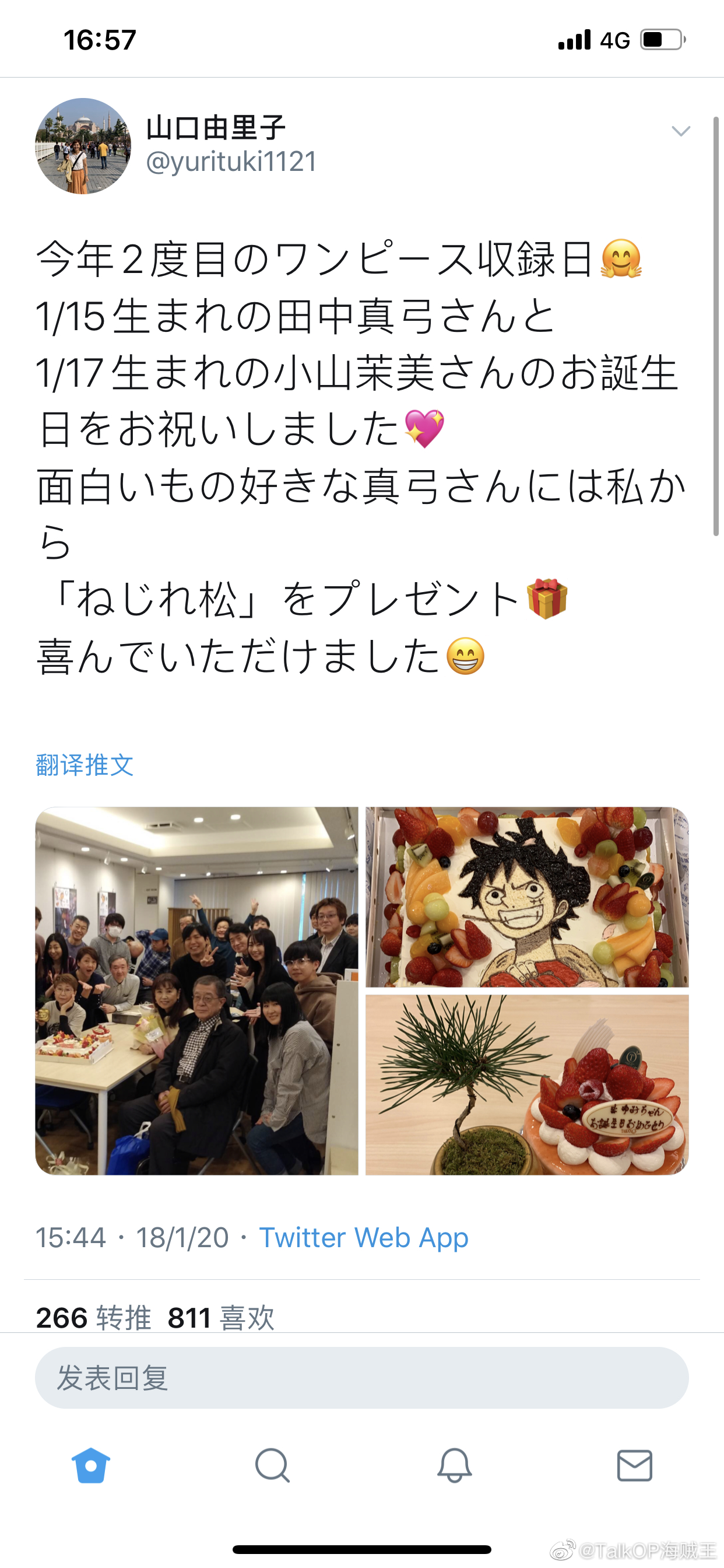 1月15日和1月17日分别是路飞声优田中真弓和大妈声优小山茉美的65岁生 1月15日和1月17日分别是路飞声优田中真弓和大妈声优小山茉美的65岁生
