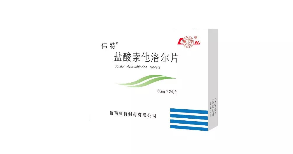 关注抗心律失常的药物治疗学术论坛召开|心律失常|学术论坛|洛尔_新浪