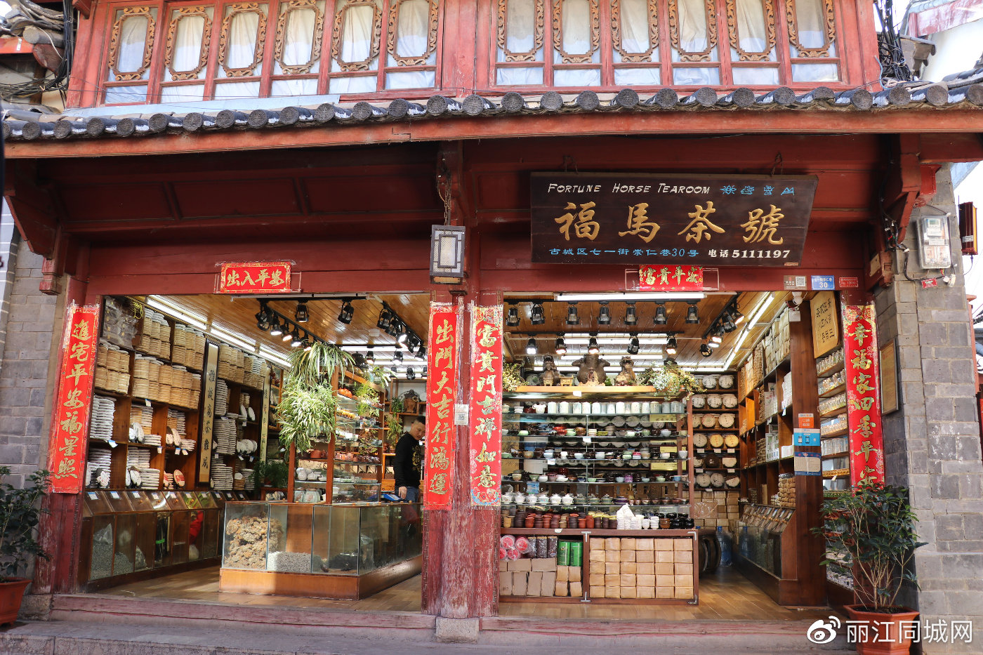 夫妻经营,茶叶店17年长盛不衰