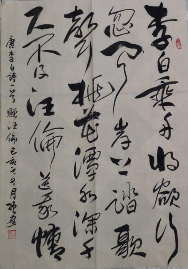 书法家刁振家向医务工作者致敬,为爱而书!