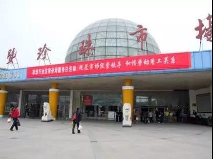 金星花18000买假手镯吃哑巴亏?旅游购物有风险,国庆出行需谨慎