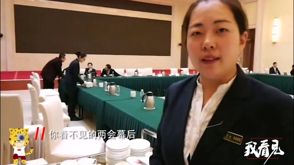 数据观两会两高报告中的教育元素