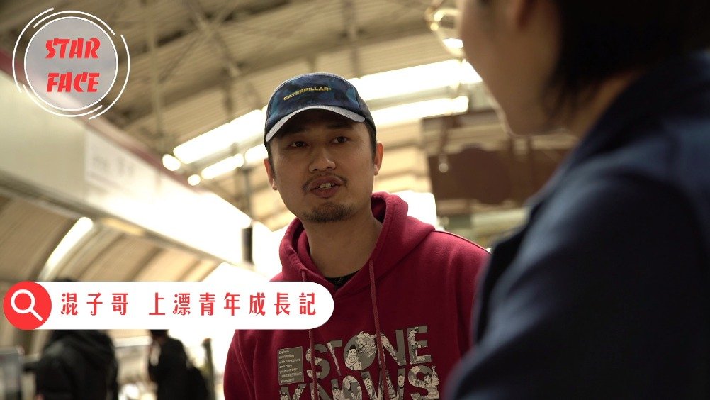 混子哥@二混子--stone :"上漂青年"的无力感