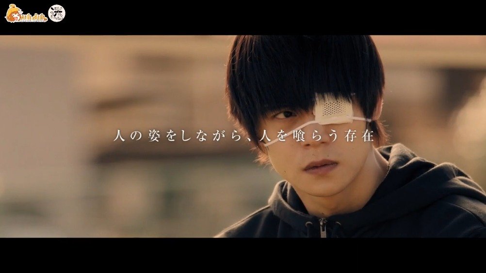 『东京食尸鬼 真人版2』主题歌预告30秒