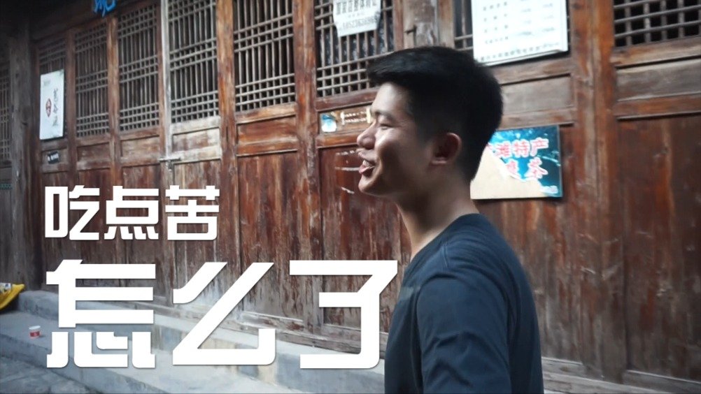 外传:重庆男人真的是耙耳朵吗