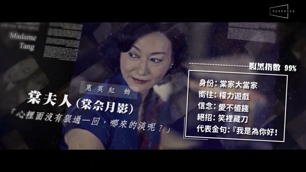 人生遗片之血观音你看懂了吗