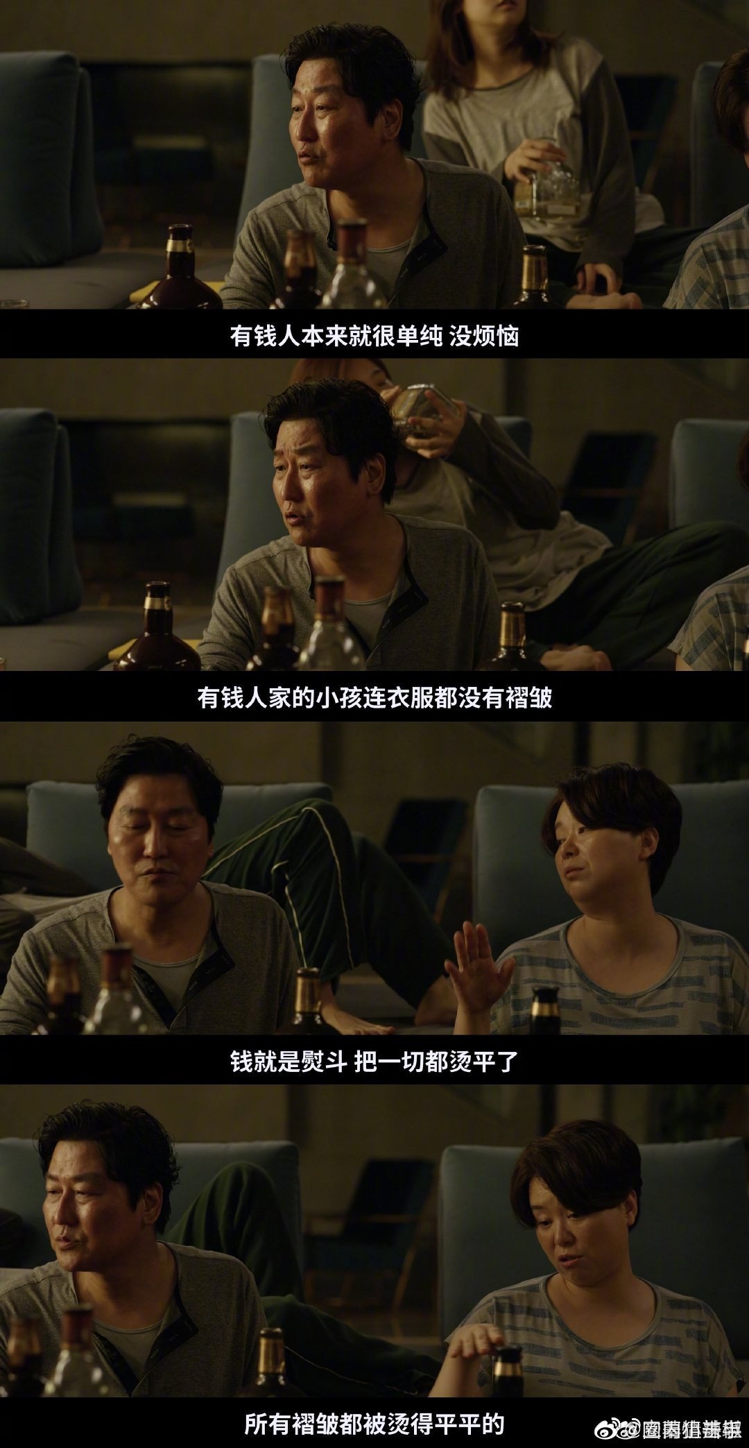 寄生虫里面有一段台词有钱人本来就很单纯没有烦恼