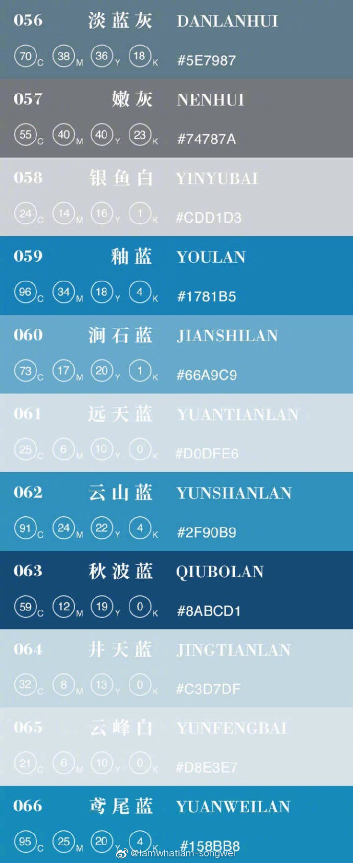 必备的传统配色|含cmyk色值