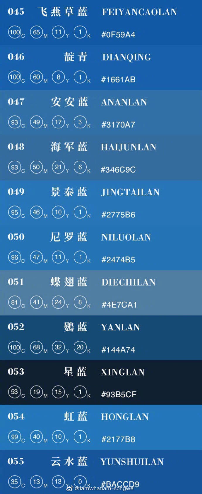 必备的传统配色|含cmyk色值