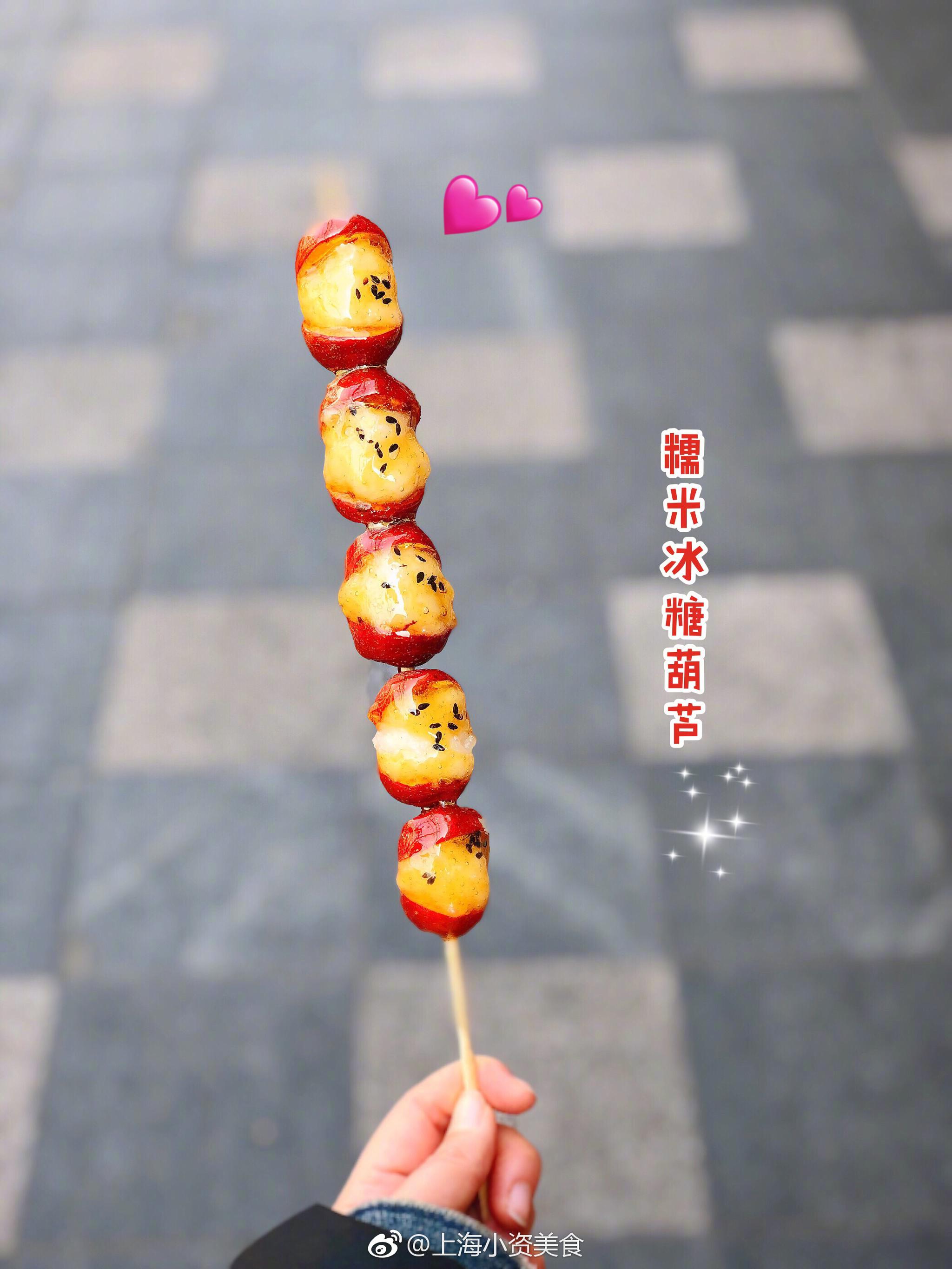 吹爆这串糯米冰糖葫芦南方人竟从来没吃过这种神仙搭配