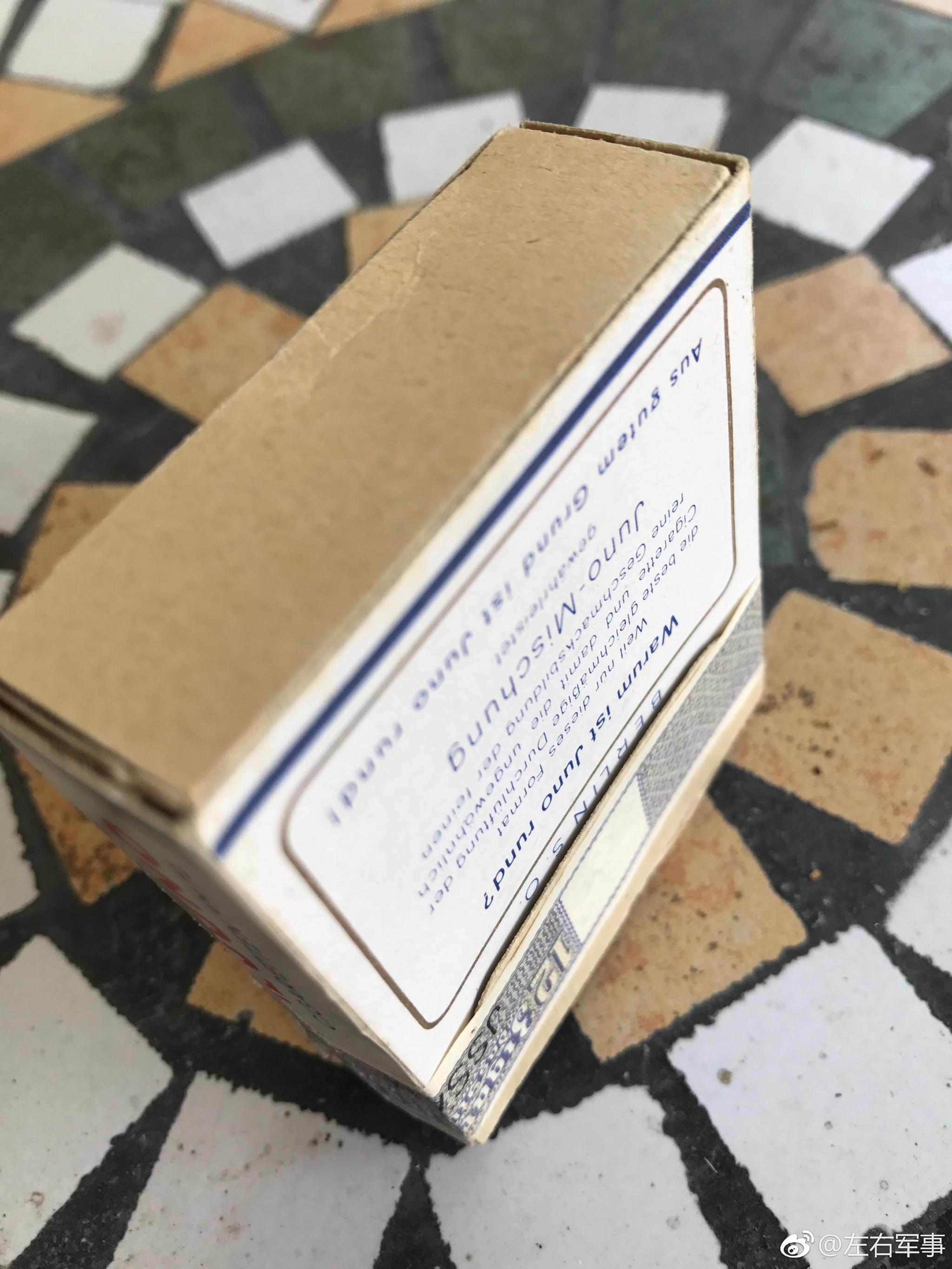 二战德军原品香烟未开封