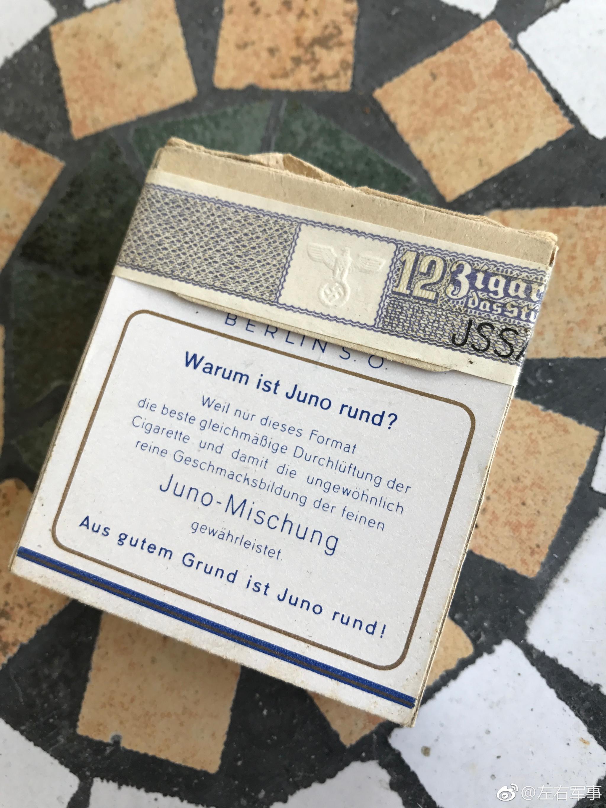 二战德军原品香烟未开封