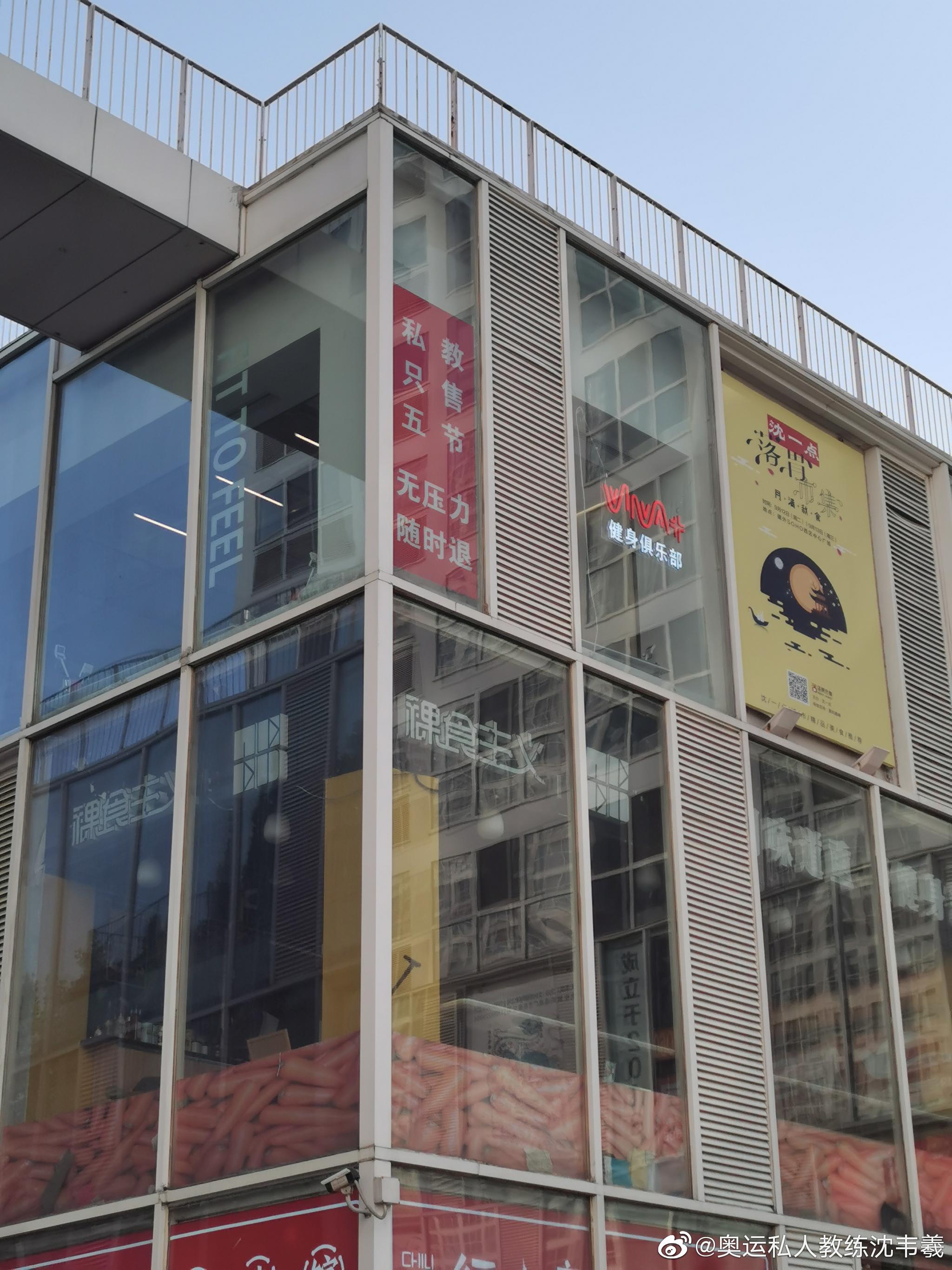 建外SOHO西区(这三家都在玻璃上做文章)