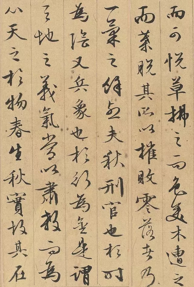老文的一篇行书。虽是行书|文徵明|字形|小楷|秋声赋|其实_新浪新闻