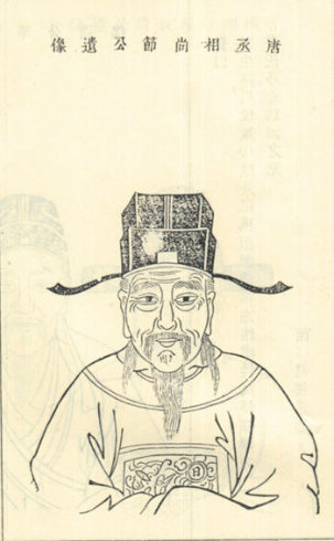 张说贪财被罢官后写下《钱本草》警醒自己|钱本草|魏