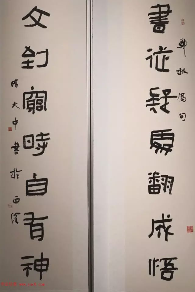 第二届