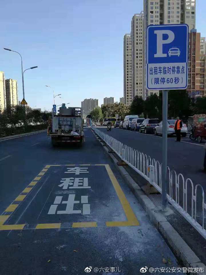 我市城区新增70个出租车临时停靠点,快来看看都在哪