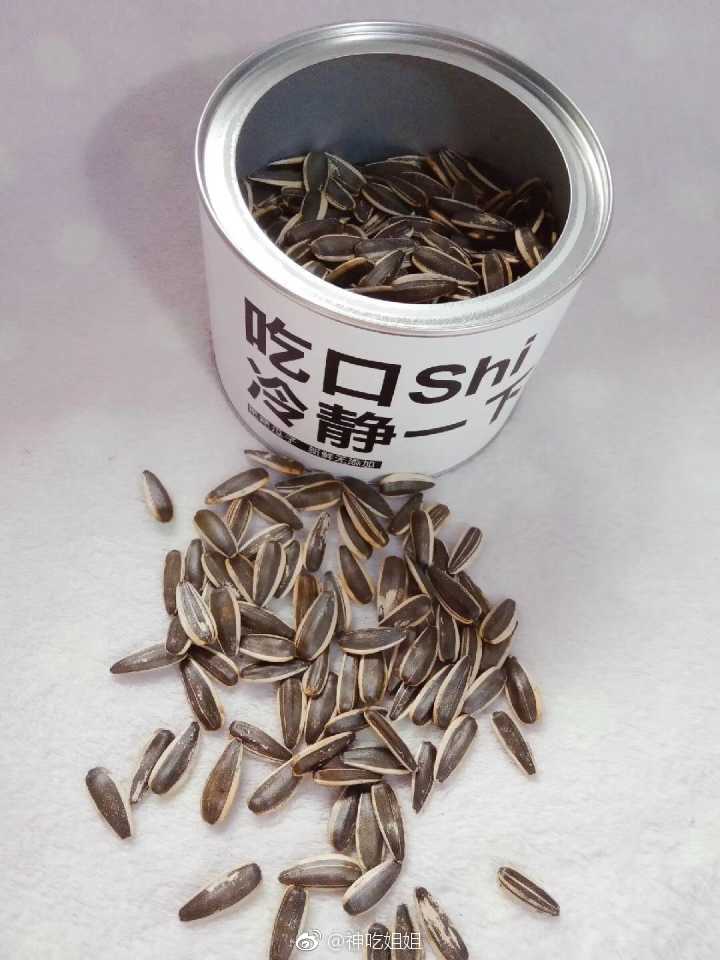 买了一个奇葩零食,粑粑瓜子但我感觉就只是名字很奇葩