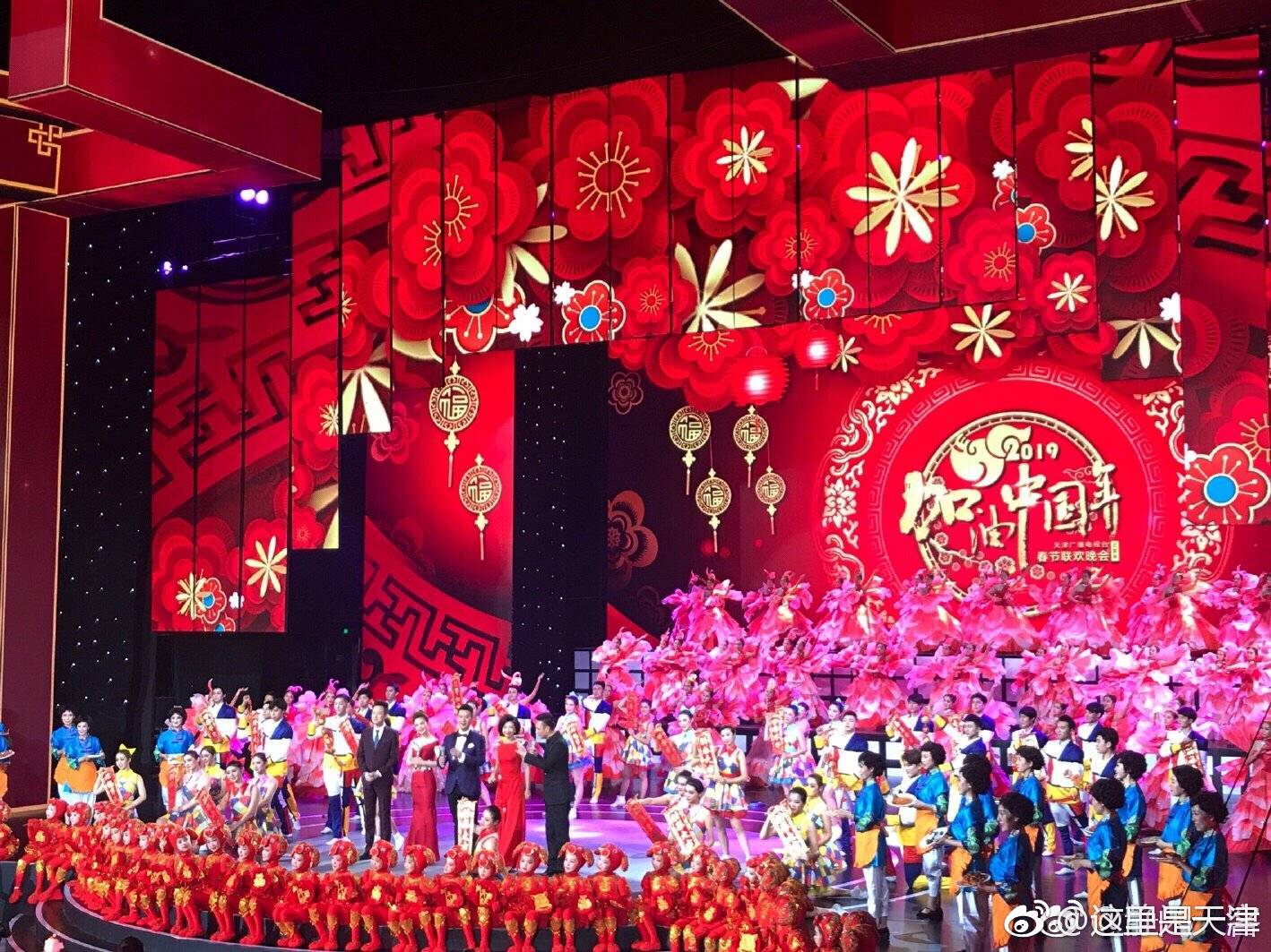 "加油中国年"2019天津电视台春节联欢晚会