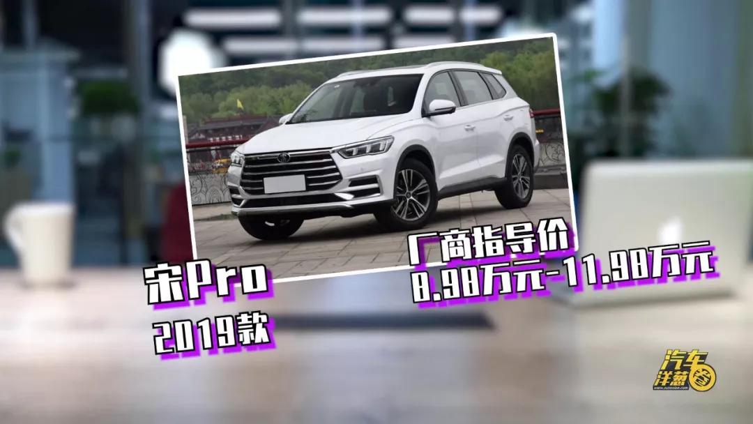 适合工薪族的合资车，7万多配4缸机，油耗一公里2毛多，出自本田