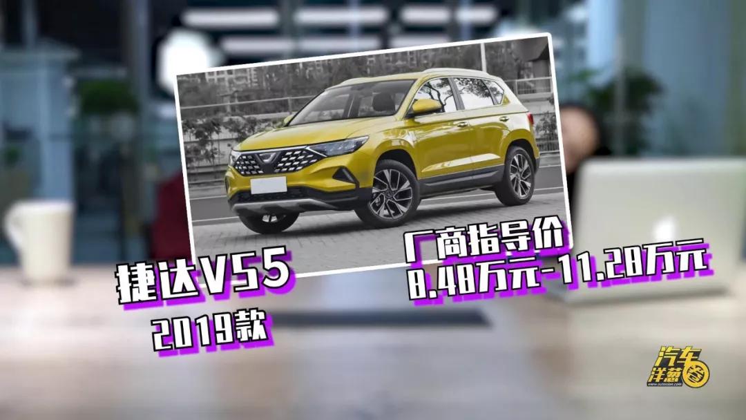 适合工薪族的合资车，7万多配4缸机，油耗一公里2毛多，出自本田