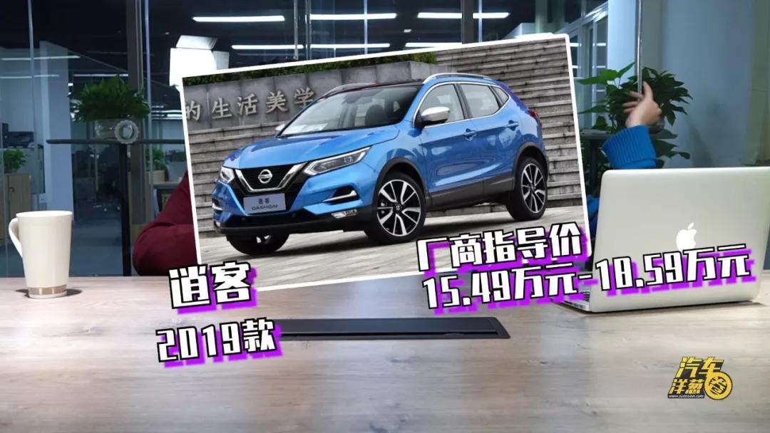 适合工薪族的合资车，7万多配4缸机，油耗一公里2毛多，出自本田