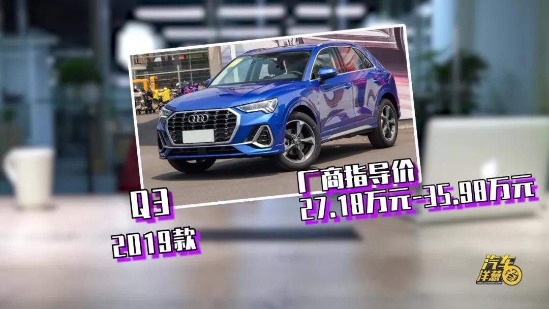 适合工薪族的合资车，7万多配4缸机，油耗一公里2毛多，出自本田