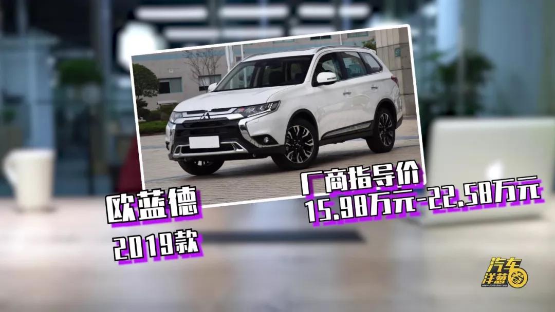 适合工薪族的合资车，7万多配4缸机，油耗一公里2毛多，出自本田