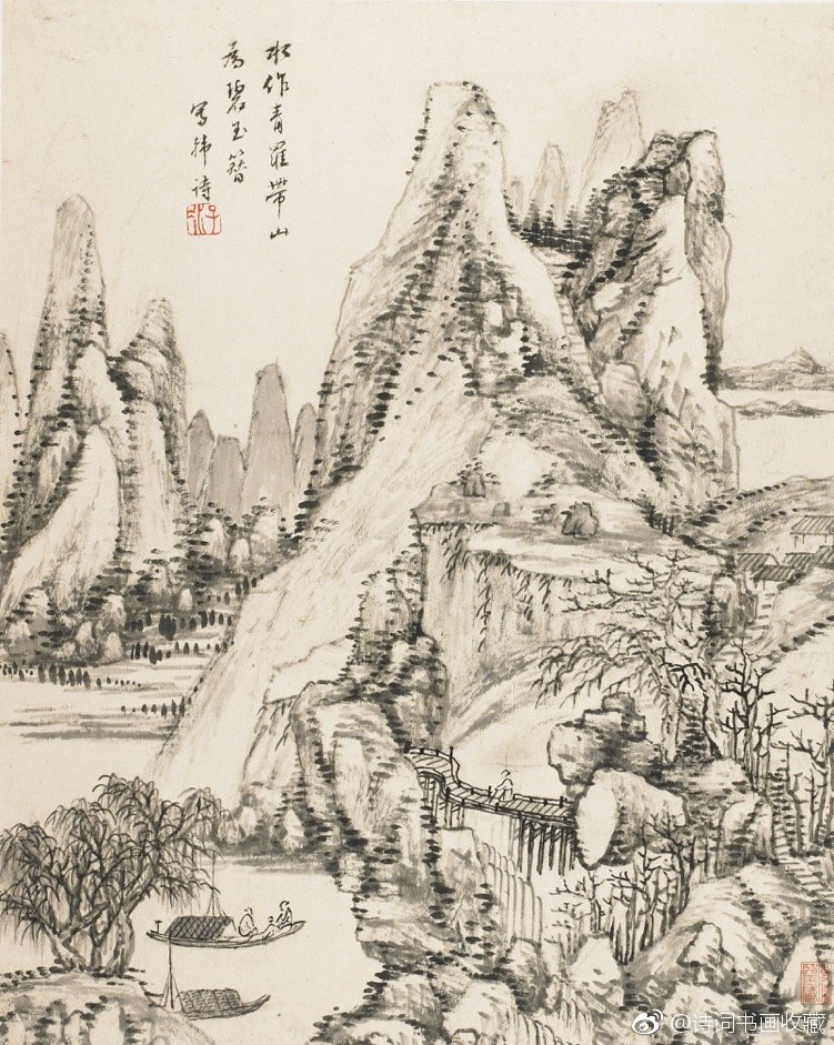 王宸(1720—1797)字子凝