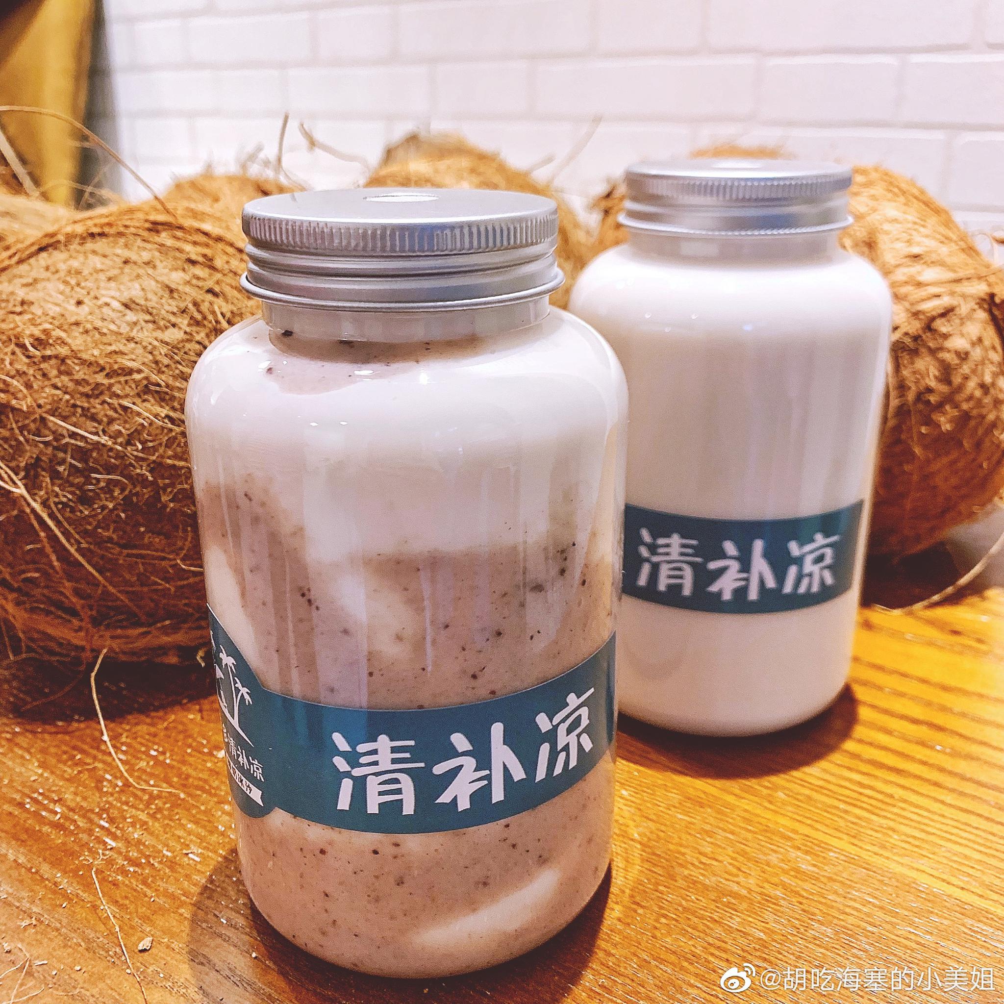 海南椰奶清补凉和椰奶炒冰清补凉.椰奶都是当日新鲜椰子鲜榨
