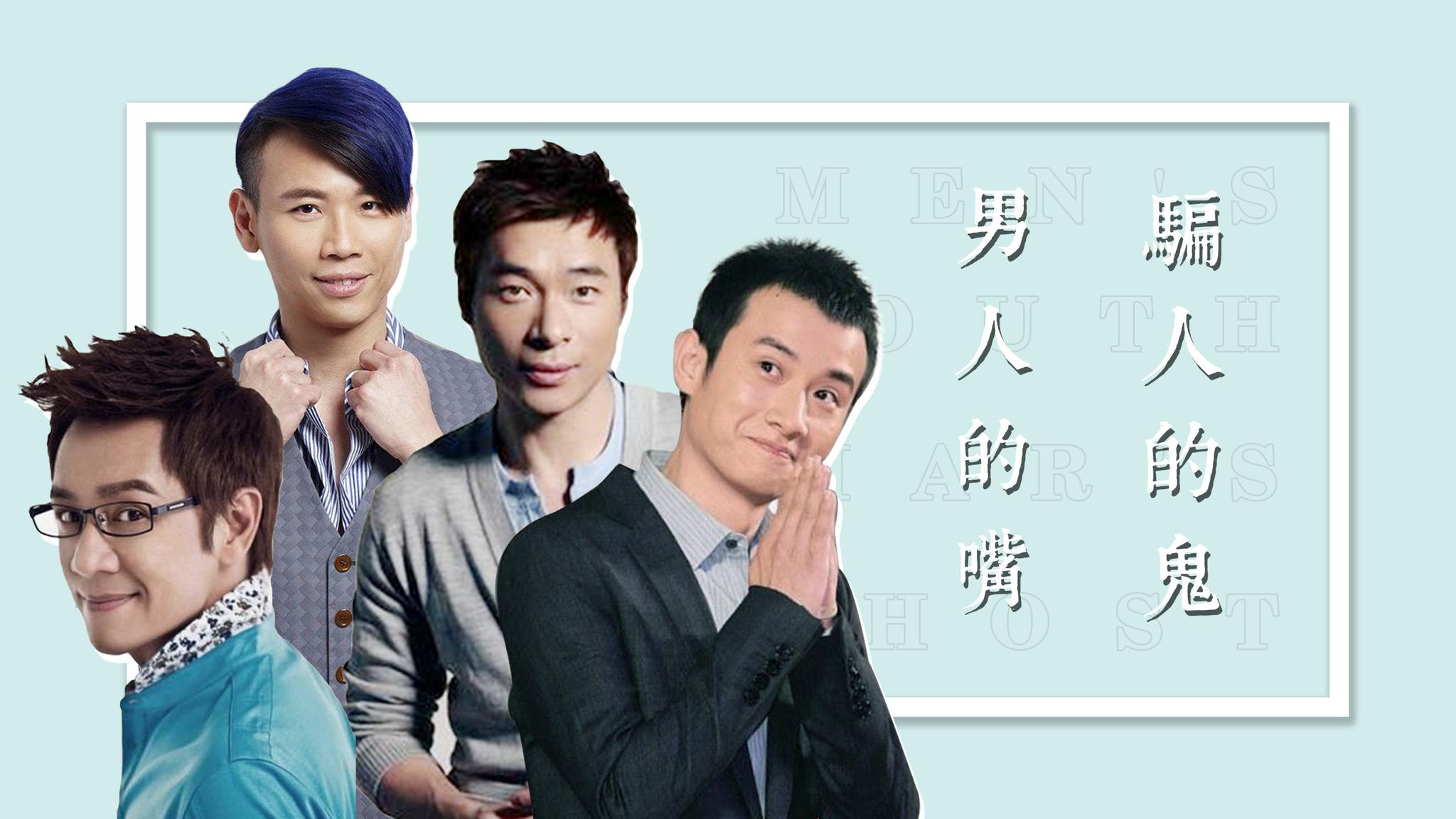 今天带大家来回顾一波娱乐圈出轨男明星们东窗事发之后各种回应理由