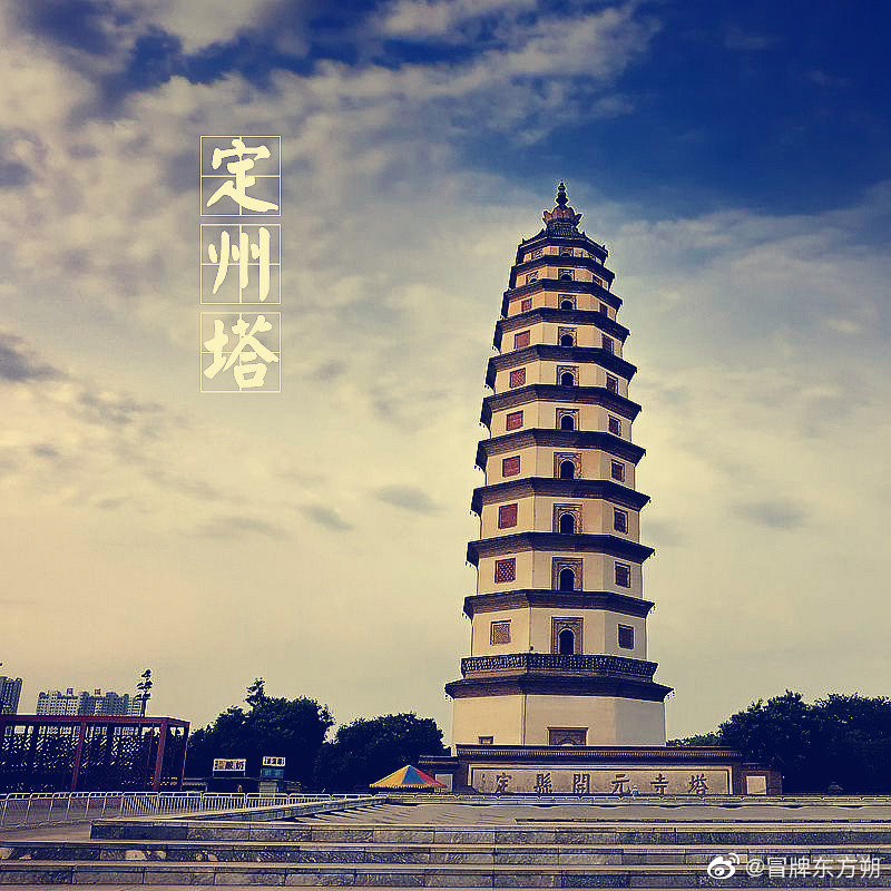 第十三座,河北定州塔,位于河北省定州市城内,原名开元寺塔|开元寺塔|定州塔|开元寺_新浪新闻