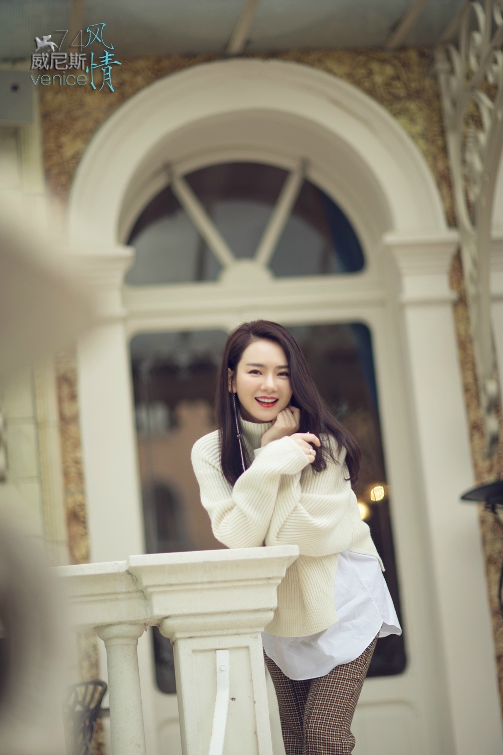 戚薇 威尼斯风情大片 白衣红唇展优雅知性美|戚薇|红唇|知性_新浪新闻