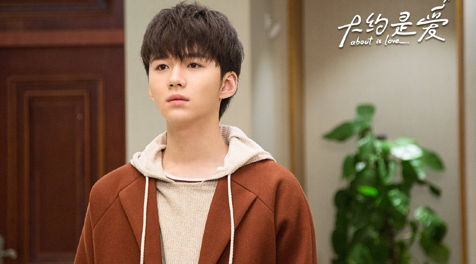 最近追剧发现一枚小哥哥好喜欢呀pick蔡乙嘉choi67