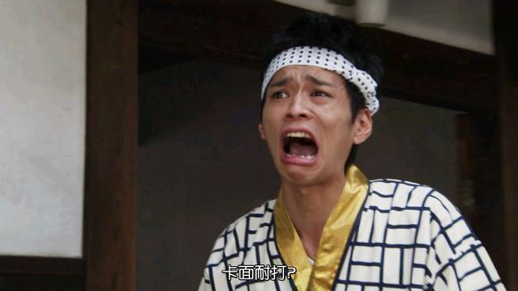 假面骑士为什么有弹幕说小明是大修卡boss剧里没有提到啊