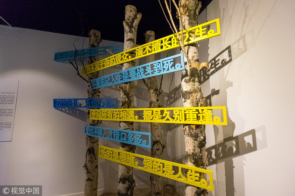 阿里投资亭东影业韩寒ip值多少钱