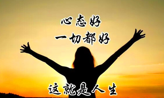 人生|态度|功利心_新浪新闻