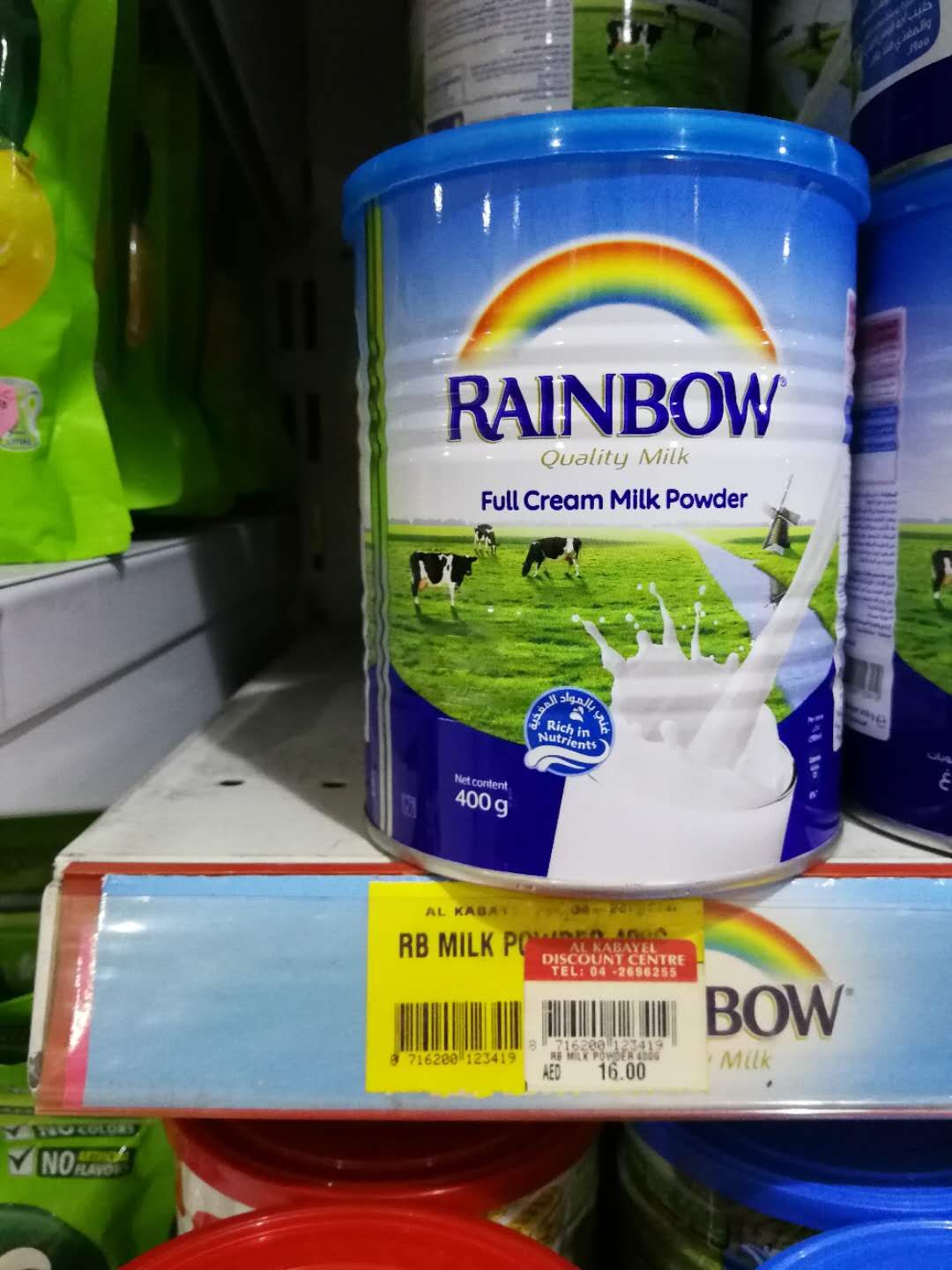 我拍了迪拜小超市的一些照片,迪拜货币兑