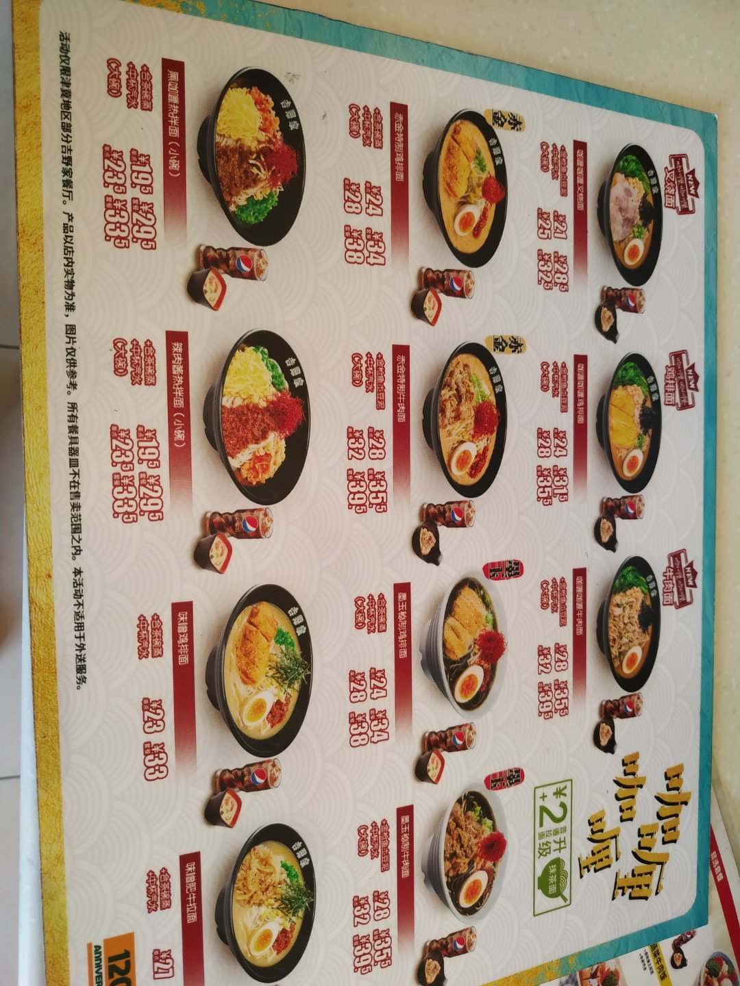 中午饭点儿来的这里,本来想吃牛肉饭,看到辣白菜猪肉有套餐