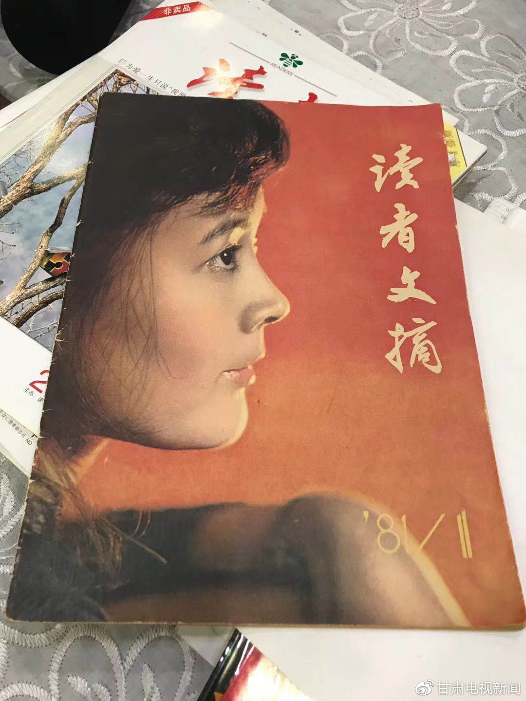 《读者》杂志累计发行量突破20亿册|读者|发行量|杂志_新浪新闻