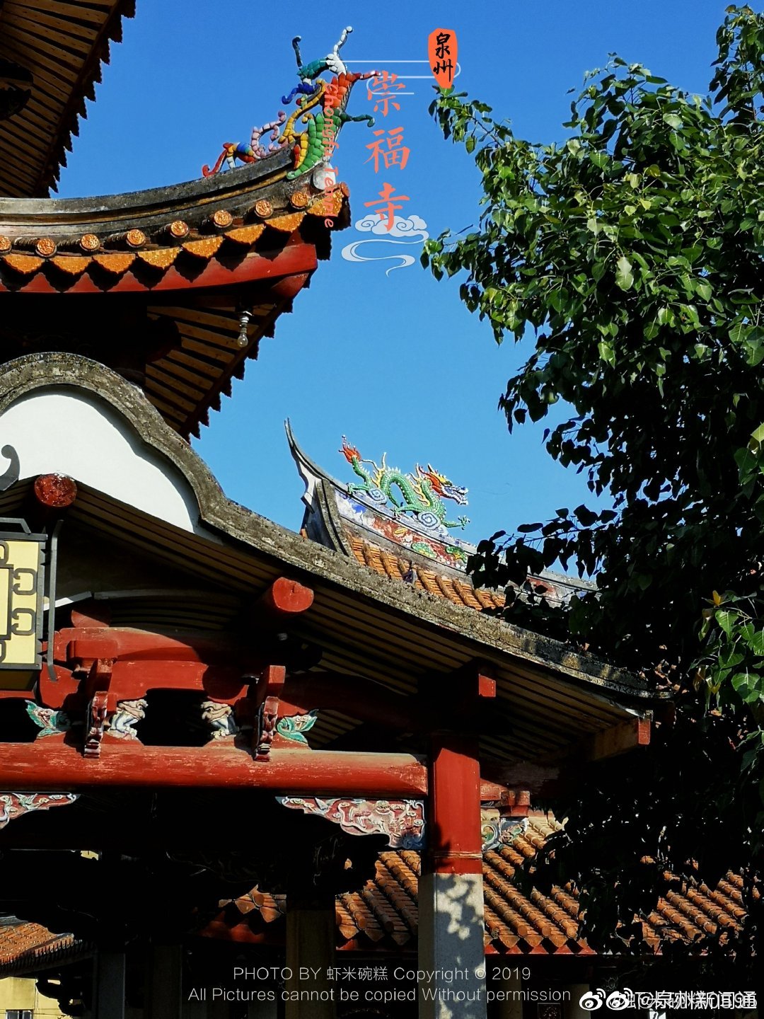 崇福寺傍晚的光影 崇福寺始建于北宋 崇福寺傍晚的光影 崇福寺始建于北宋