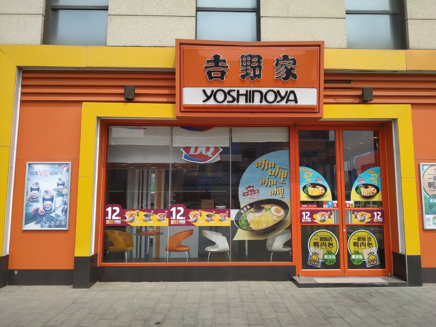 中午饭点儿来的这里,本来想吃牛肉饭,看到辣白菜猪肉有套餐